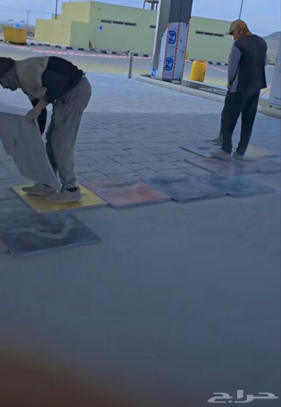 مقاول صبه مرواحه صبه مطبوعه ايبوكسي64493737972737112