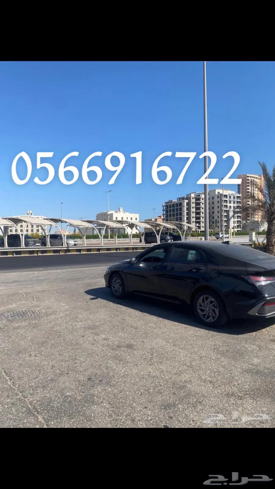 توصيل مشاوير بين السعودية والبحرين و بأسعار مميزه64493707255682111