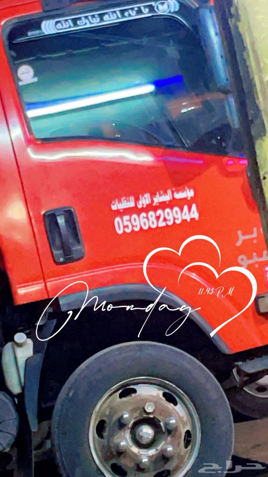 سحطه جده الي دمام هيددوليك64493738674434110