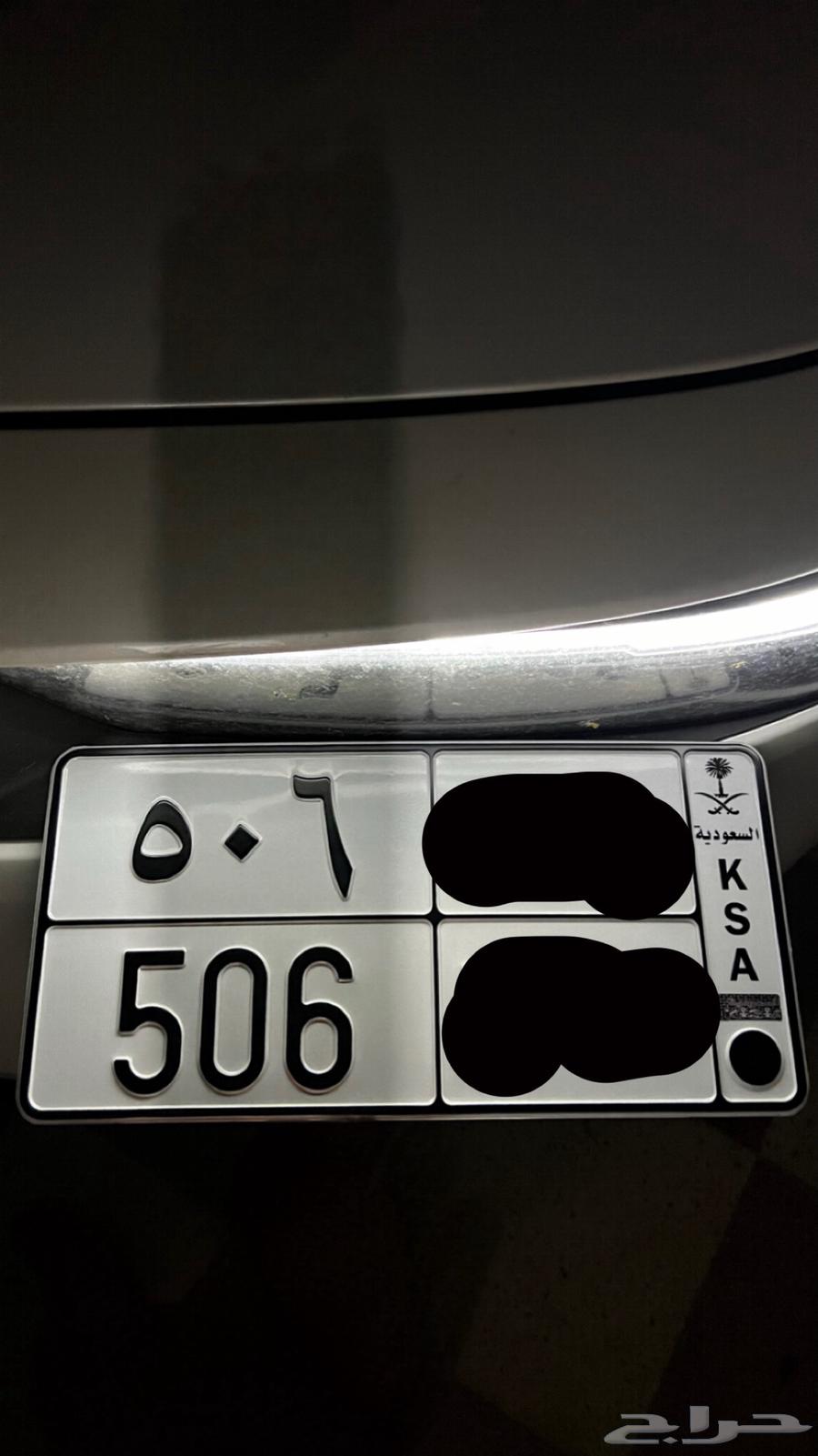 لوحه 506 (مطلووب)64493644071683110