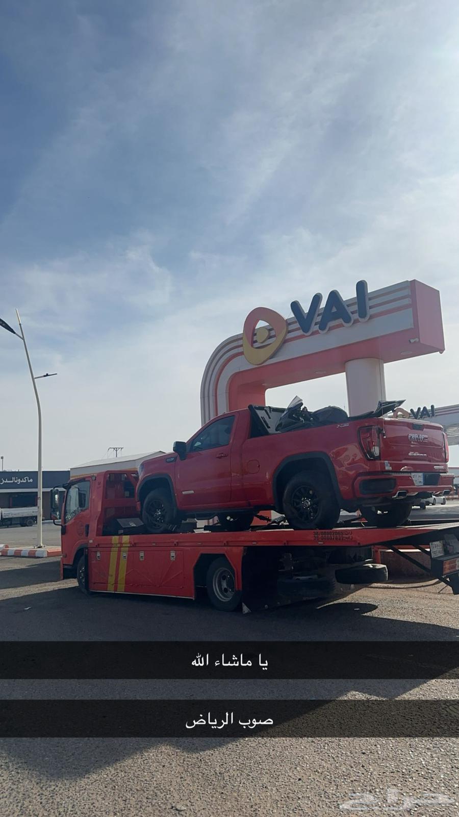 Trailer from Riyadh to Tabuk, AlUla, Hail, Dhuba, Alqurayyat, Arar, and Turif64501618921730112