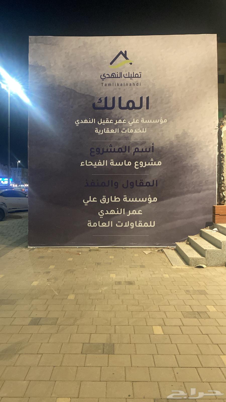 Printing and installing stickers, banners, and front facades at excellent prices64501523166978112