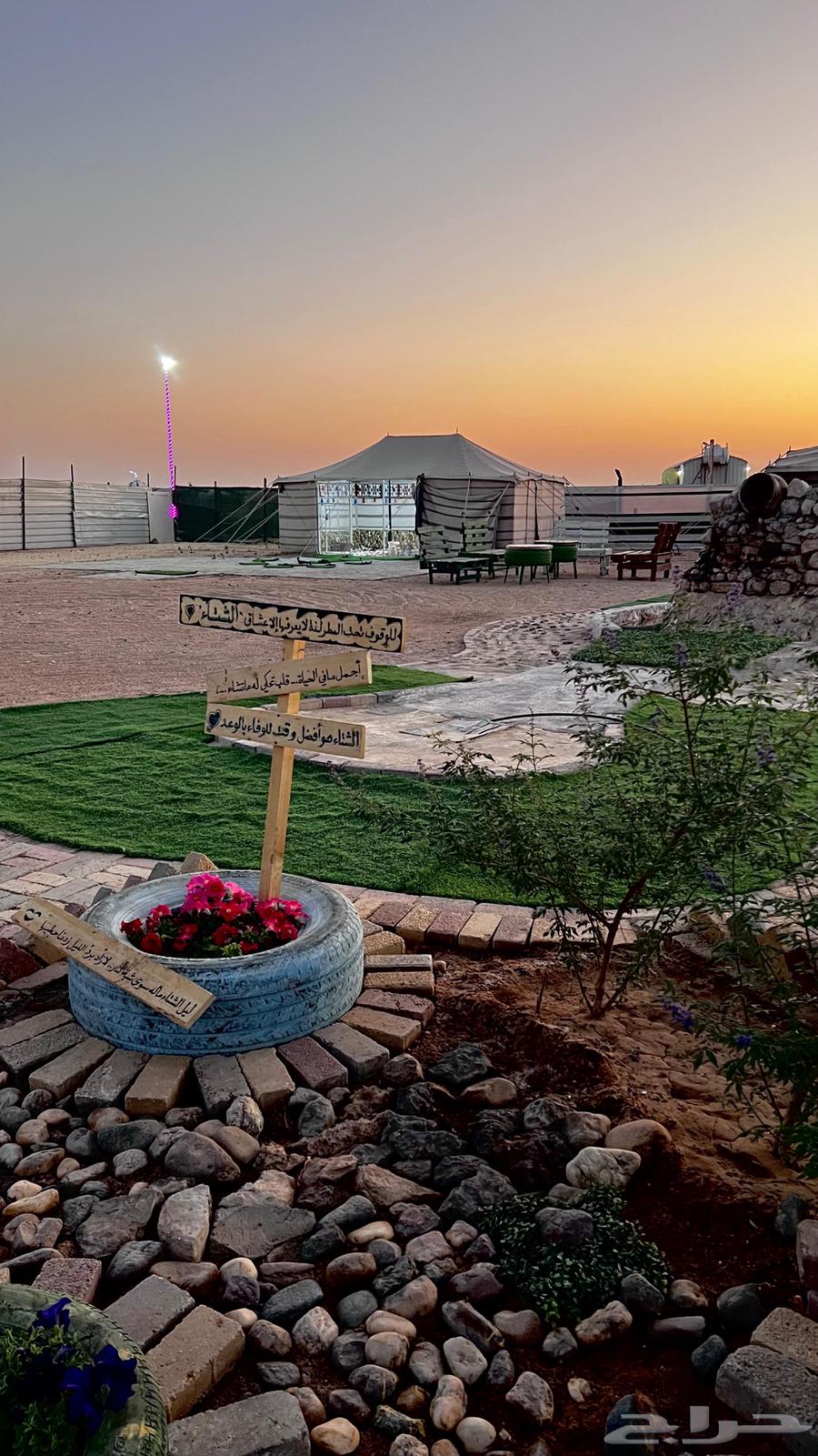 مخيم للايجار اليومي الحفر الباطن64493737071490110