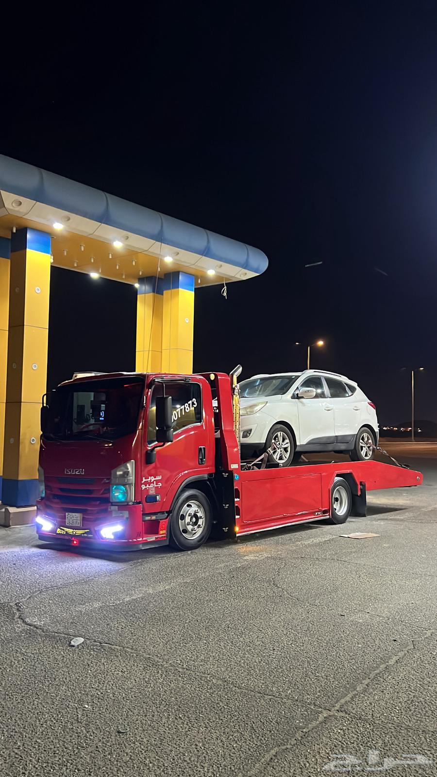 سطحه لايجار ويكتب عليه اوراق64501587288066110