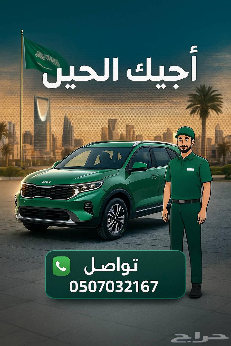 I'm coming to you now64493722804993110