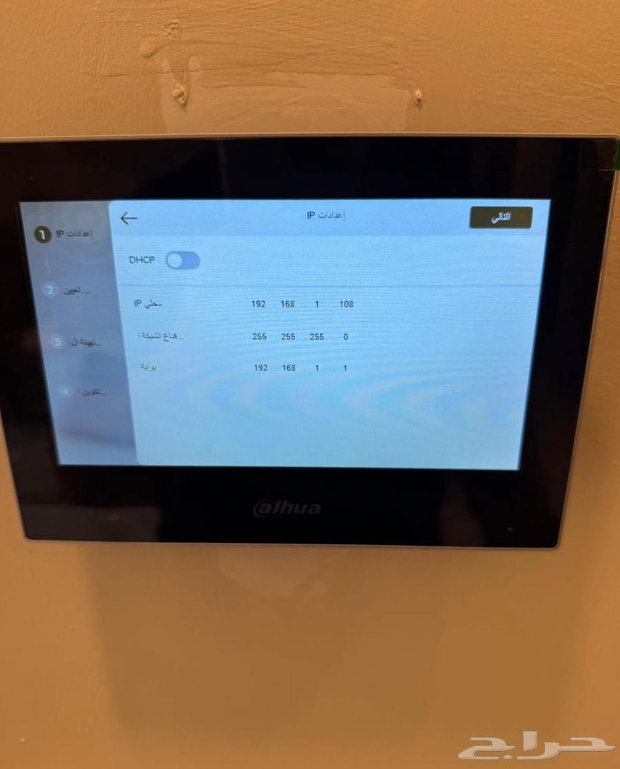 Surveillance Cameras and Intercom64493705939586111