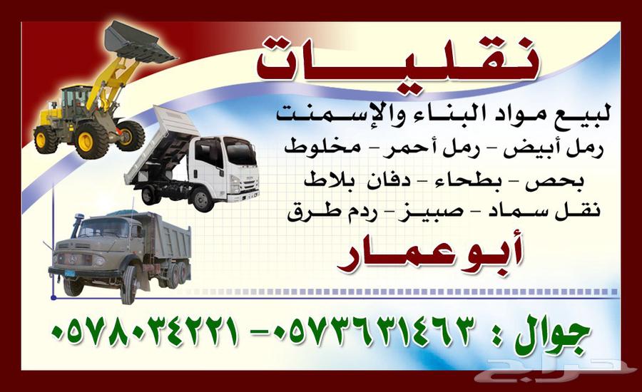 Abu Ammar to all the pure ones, bless you and the tribe. Call us, we will connect64501682748163110