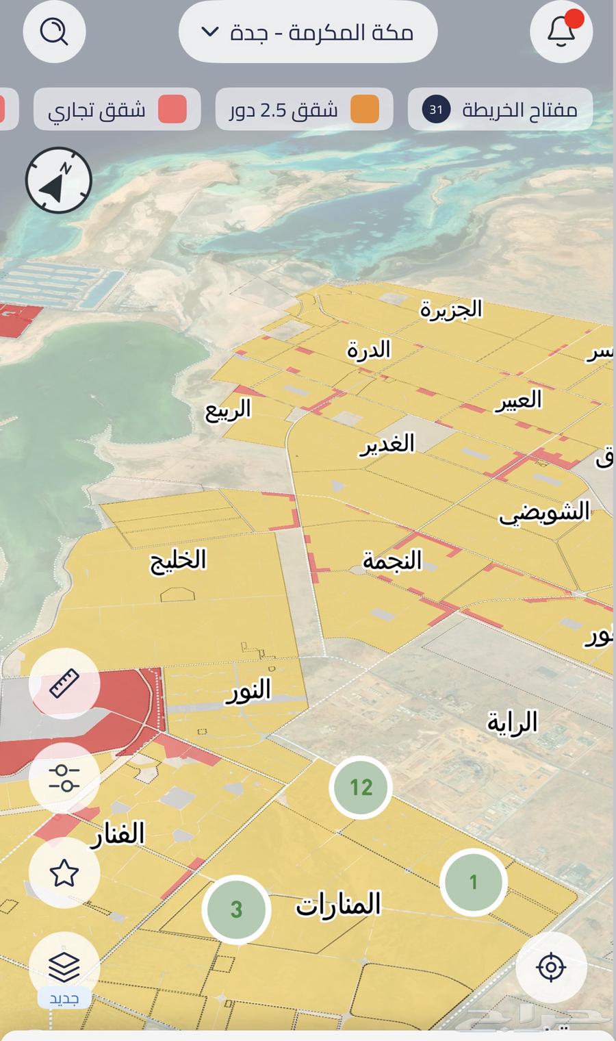 للبيع اراضي في جوهرة العروس حي النجمة 1ع64493658260867112