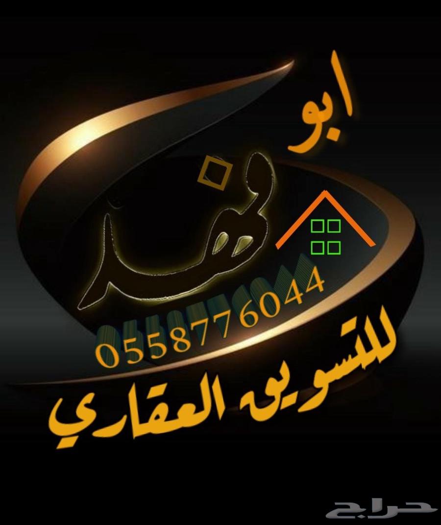 للبيع اراضي في جوهرة العروس حي النجمة 1ع64493658260867113