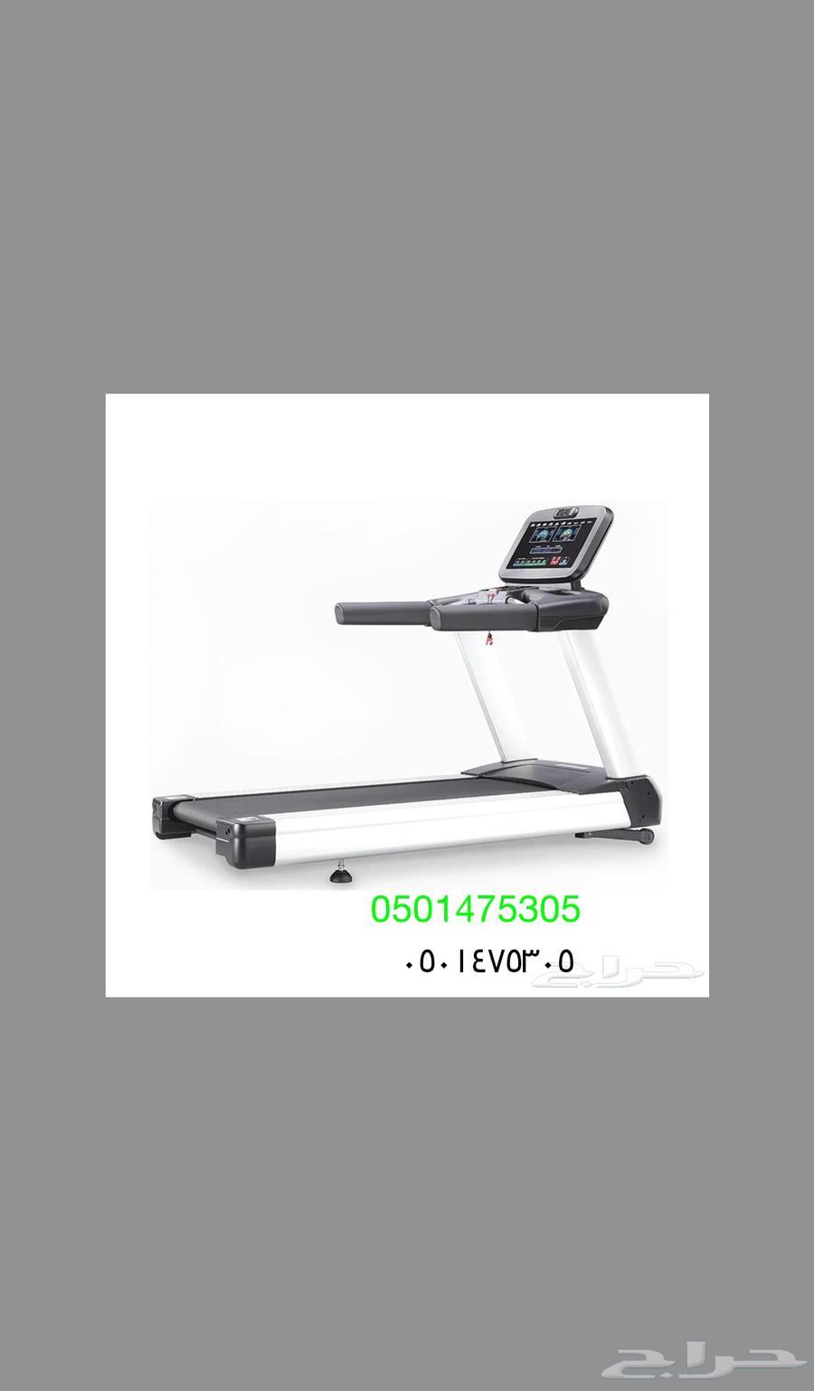 صيانة سير جري اجهزة كهربائي صيانة منزلية64501570847106110