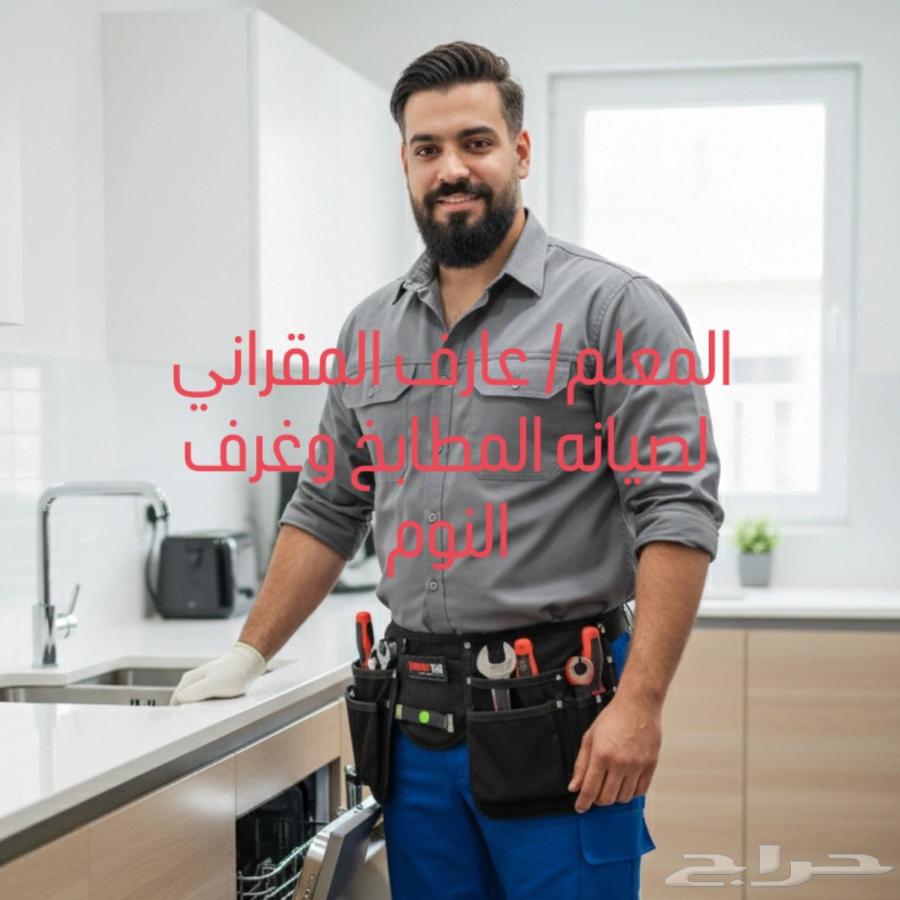 نقوم ب خدمتكم بأقل الأسعار والجودة العالية64501619722371110