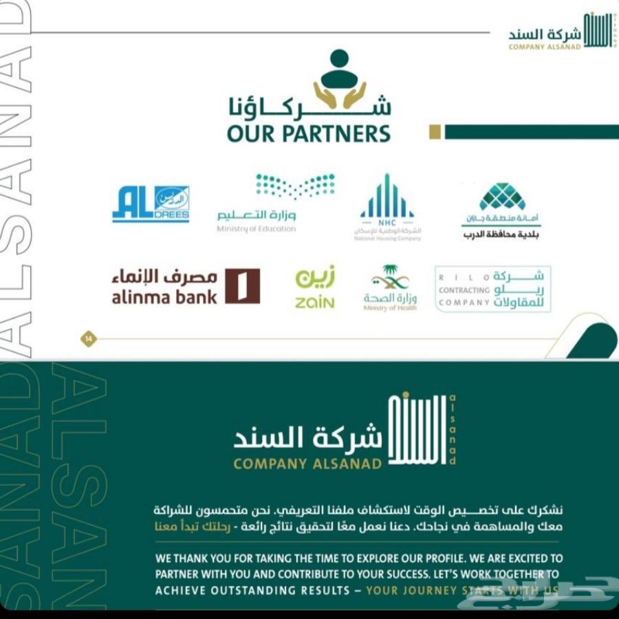 General Contracting64501700446594112