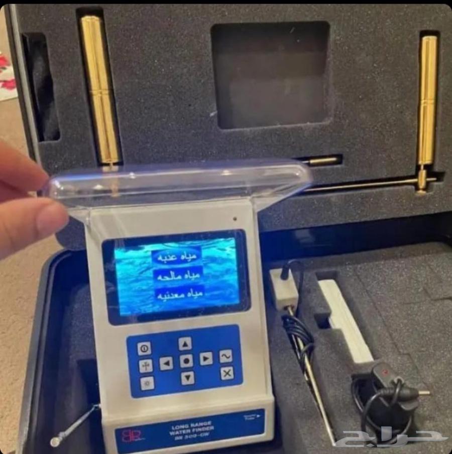 Discovering Artesian Wells - Water Location Detection64493674825603110