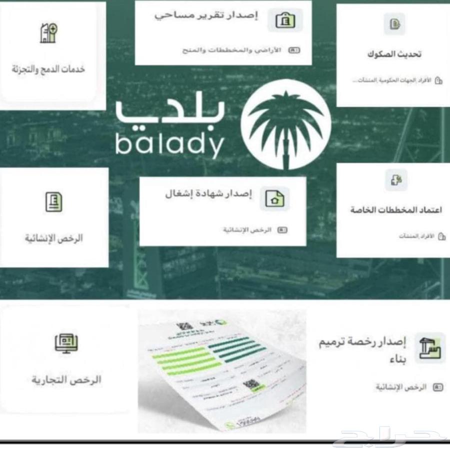 Housing Support Continues to Issue Completion Certificates64493644349058113