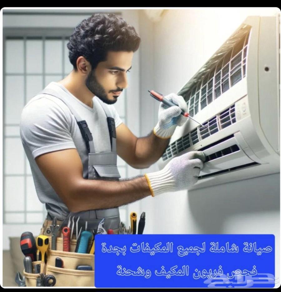 Air Conditioning Cleaning, Maintenance, and Installation64501699890818112