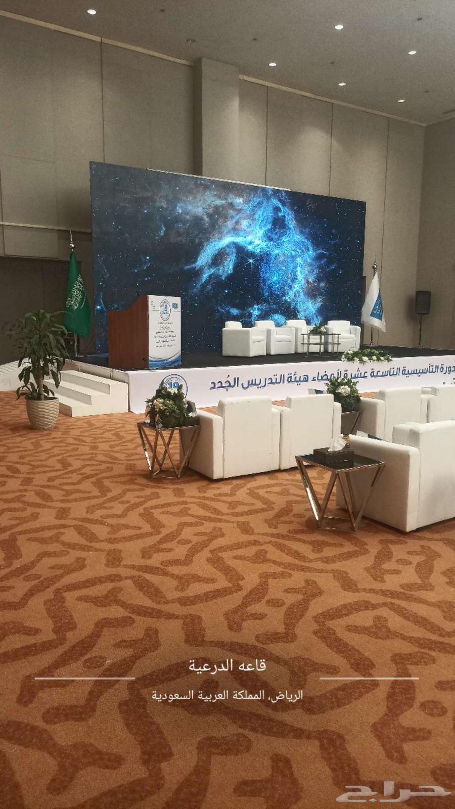 p2. 6Conference and exhibition screen control64506216946435110