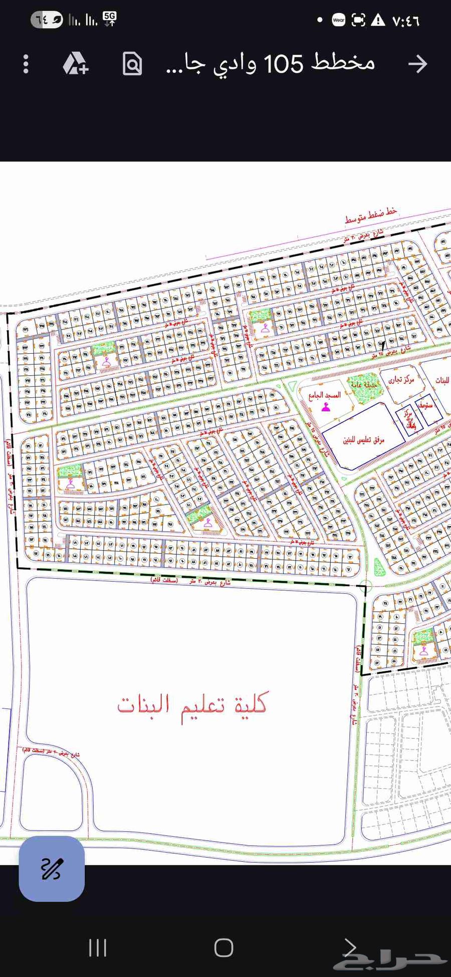 أبحث عن أرض للبيع مخطط النور105محلية بسعر معقول من يجديتواصل64501585990659110