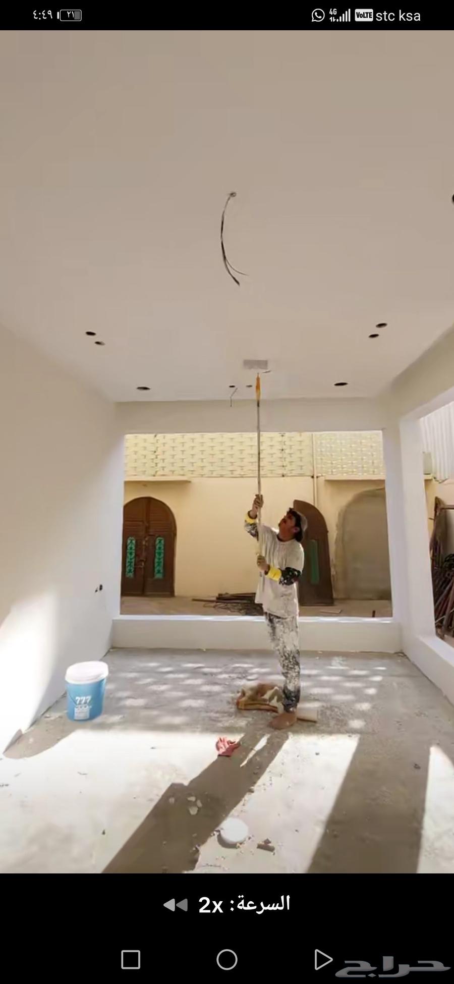 ابو صالح لجميع أنواع الدهانات خارجيه وداخليه64501603778306110