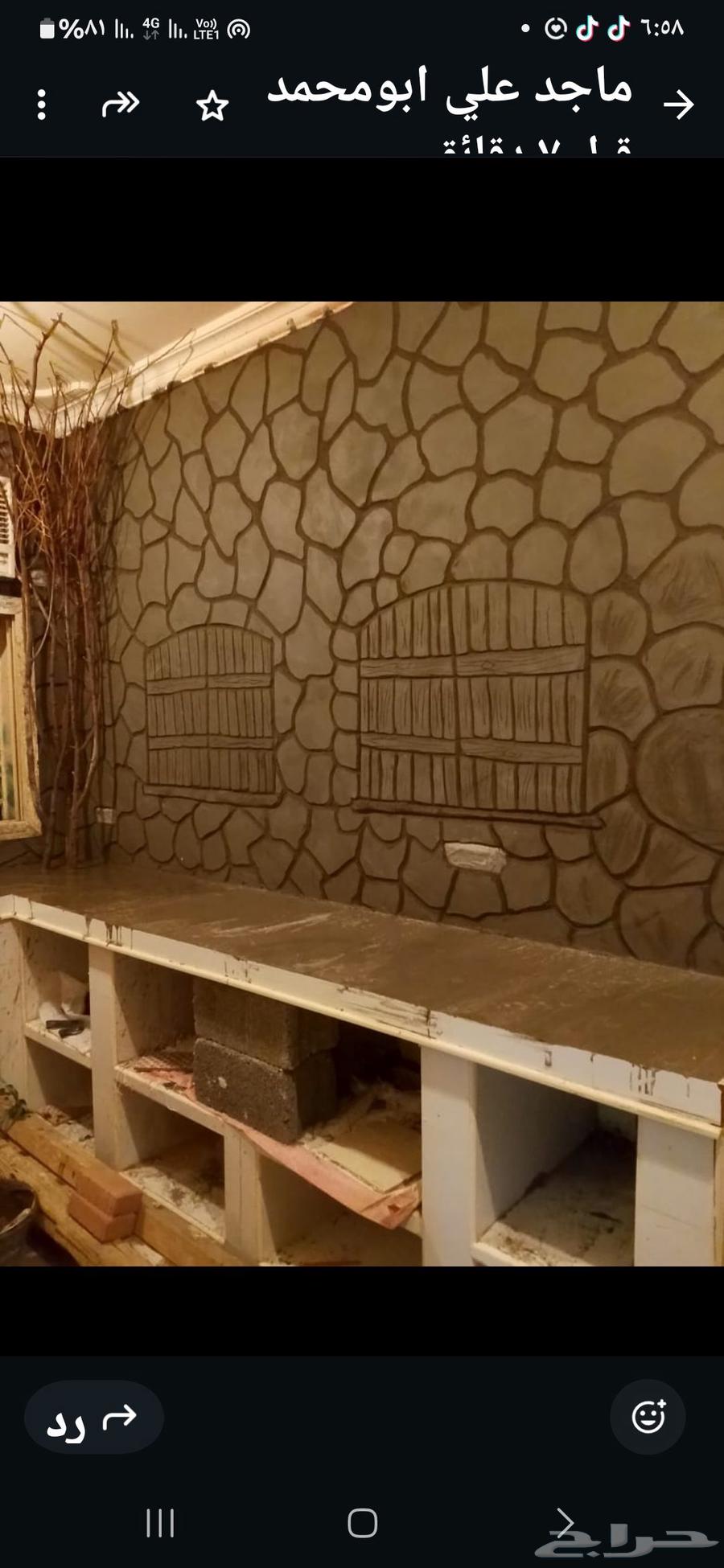 مقاول ل أعمال المطابخ الحديثه والتشطيب واعمال الديكورات الحد64493707205634110