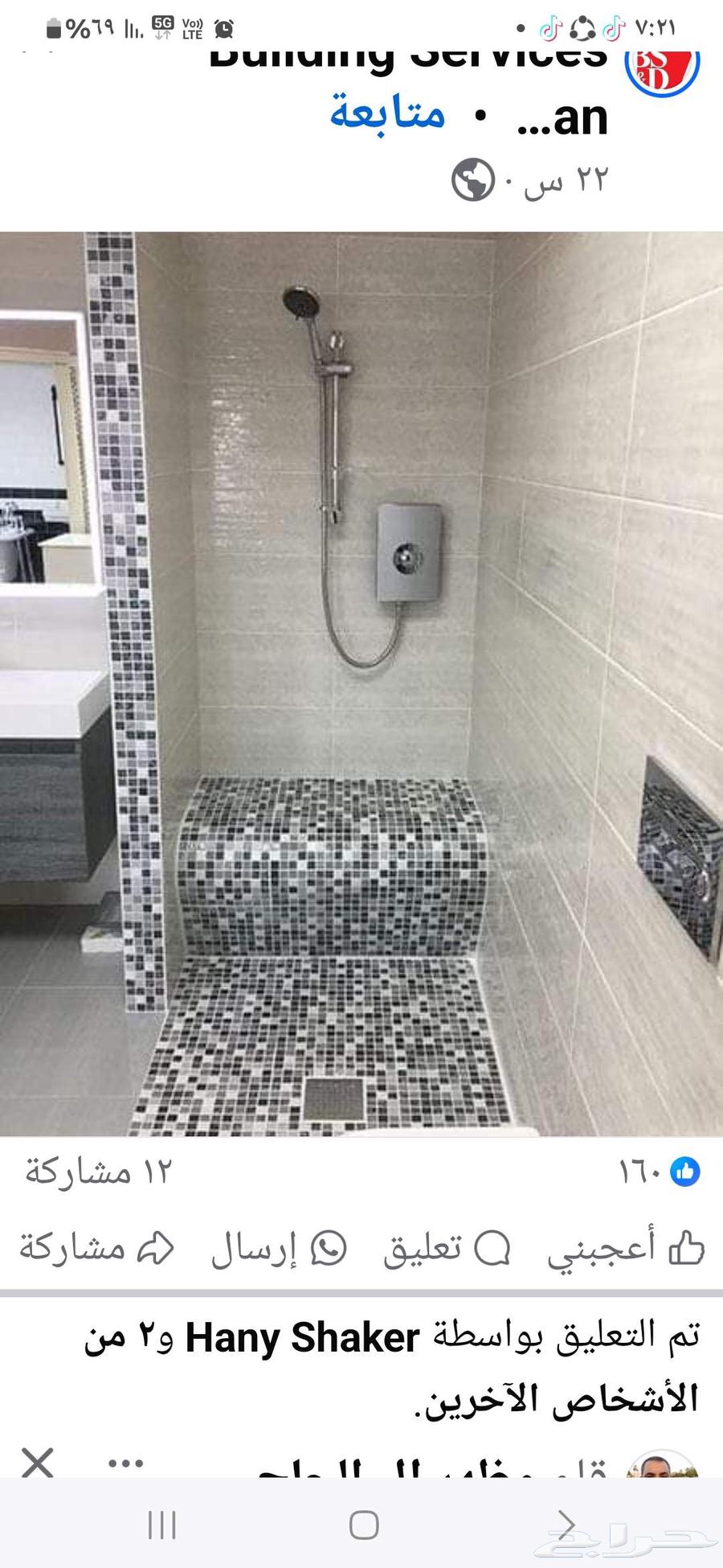 مقاول ل أعمال المطابخ الحديثه والتشطيب واعمال الديكورات الحد64493707205634112