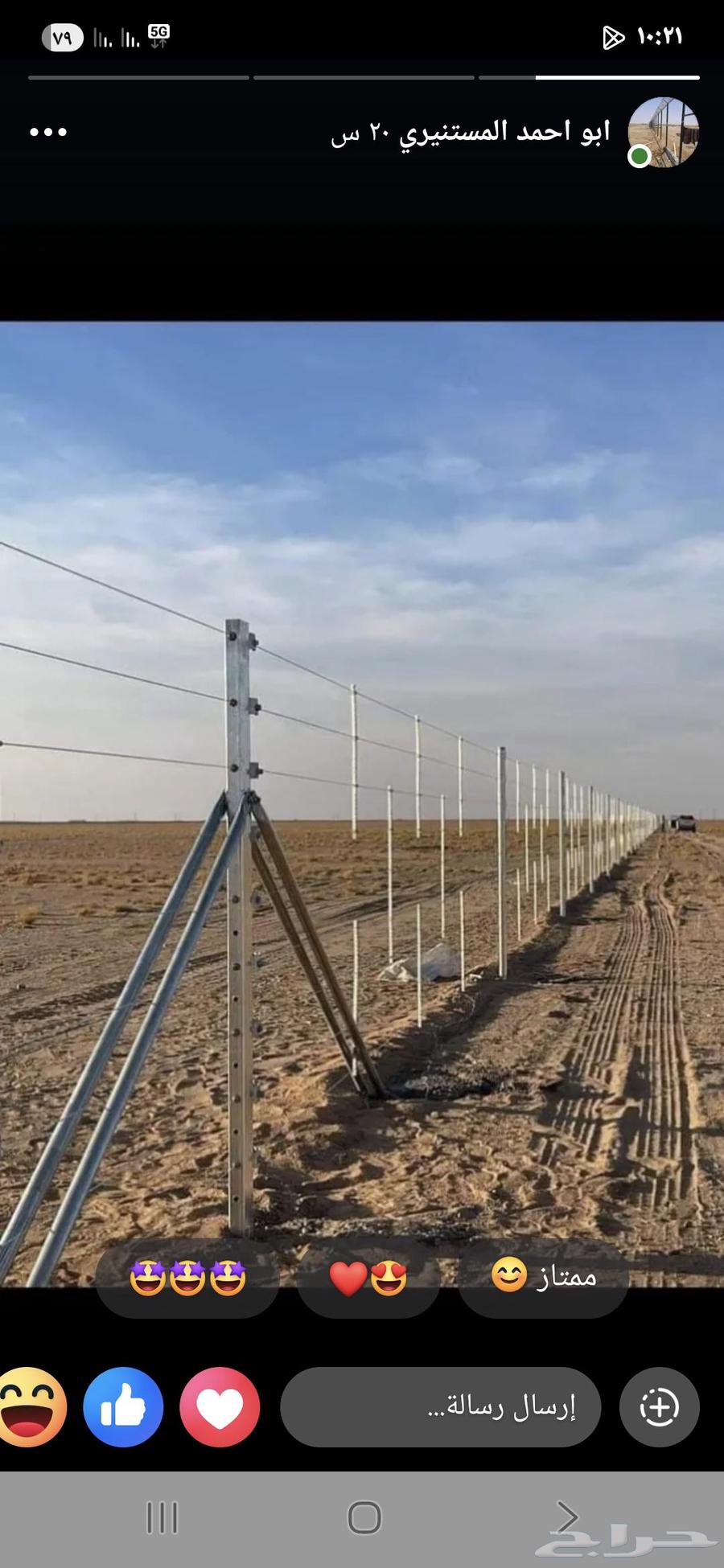 مقاول شبوك ونخل64501587916162112