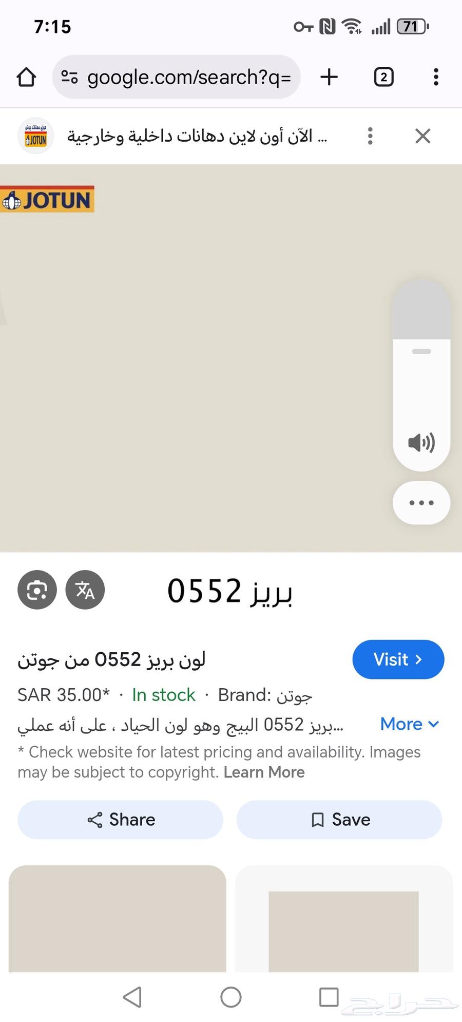 معلم دهان بويا64493752919169111