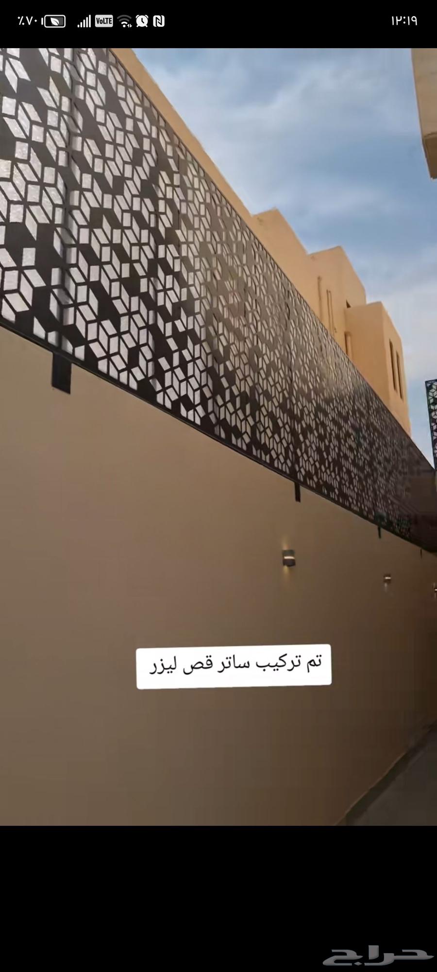 Khobar's sunshades and partitions64493707174529113