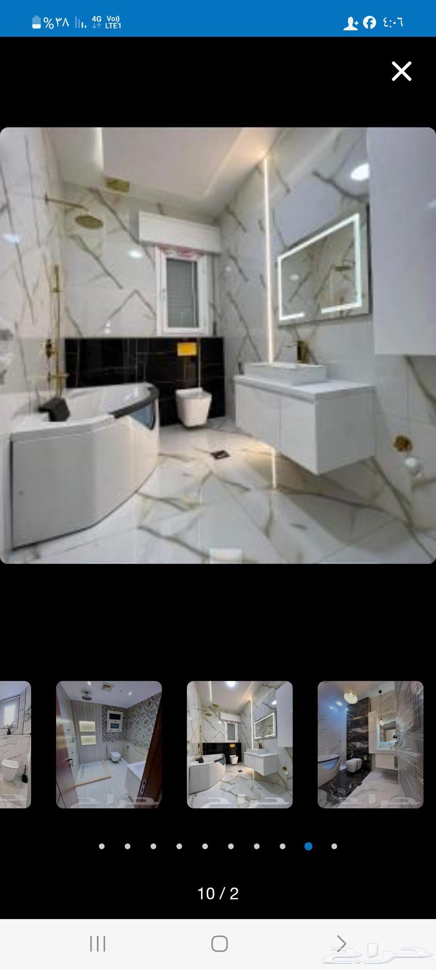 سباك وكهرباء جزان الاول64501587369089110