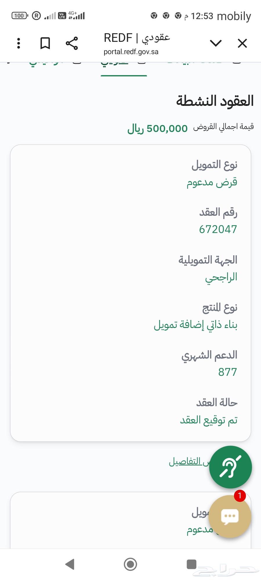 Activate housing support as soon as possible before you receive a message about continuation of support64501650157827111