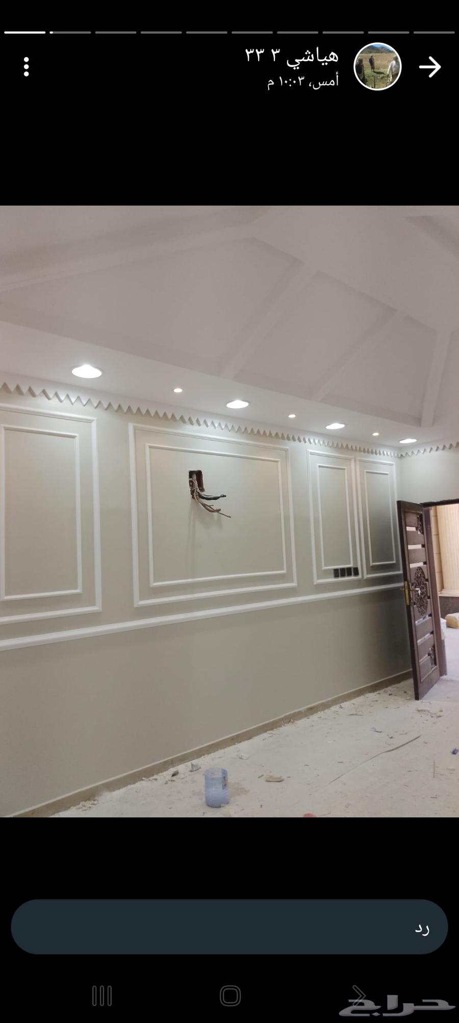 صباغ اصباغ64501603465601112