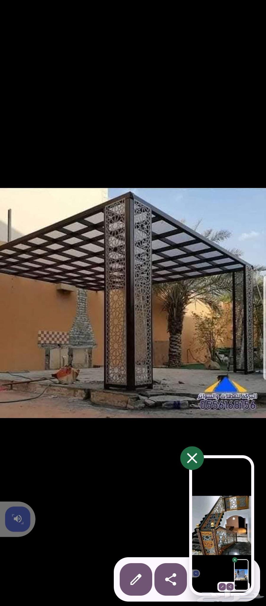 For all types of meat64501587125634112