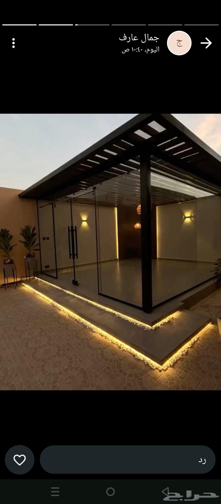 ابوعبد الله لزجاج السكرت والالمنيوم64493738864898114