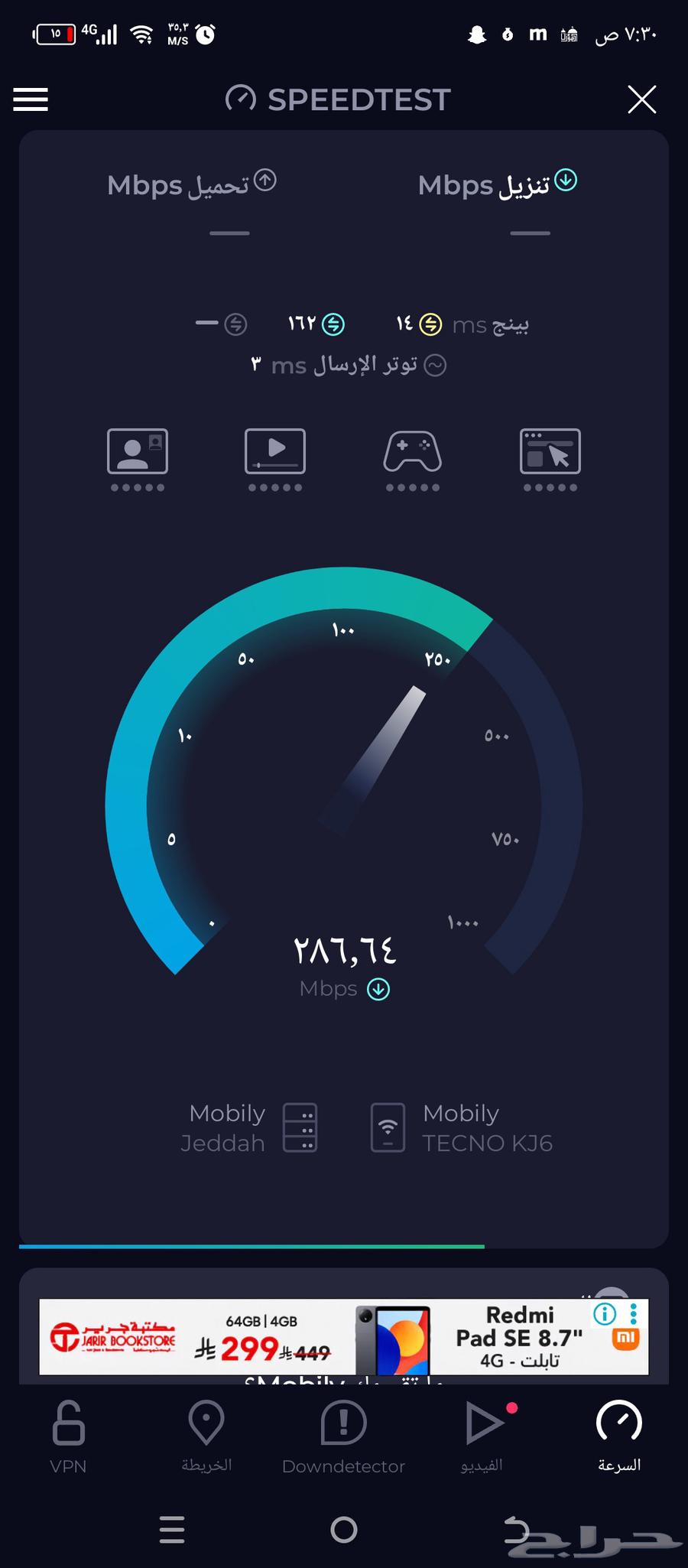 Internet and Network Technician Jeddah Instant Service in Al Naim, Al Mohammadiyah, and64501714741379114