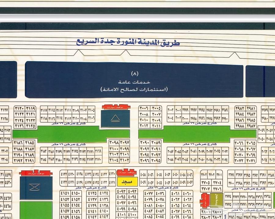 اقل عرض في السوق للبيع قطعه ارض نظيفه شارع25 في مخطط الهجرة64493642802305110