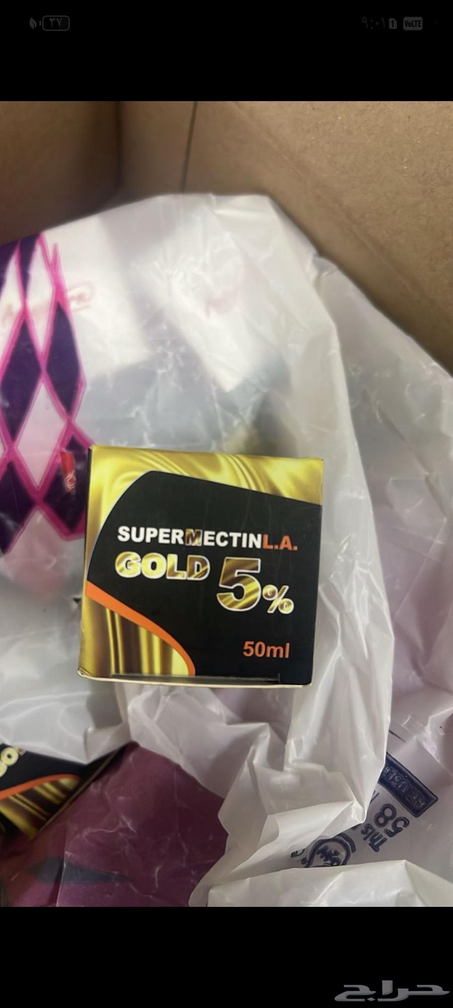 Best and strongest scabies injection, complain about parasites, complain about scabies64501683146881112