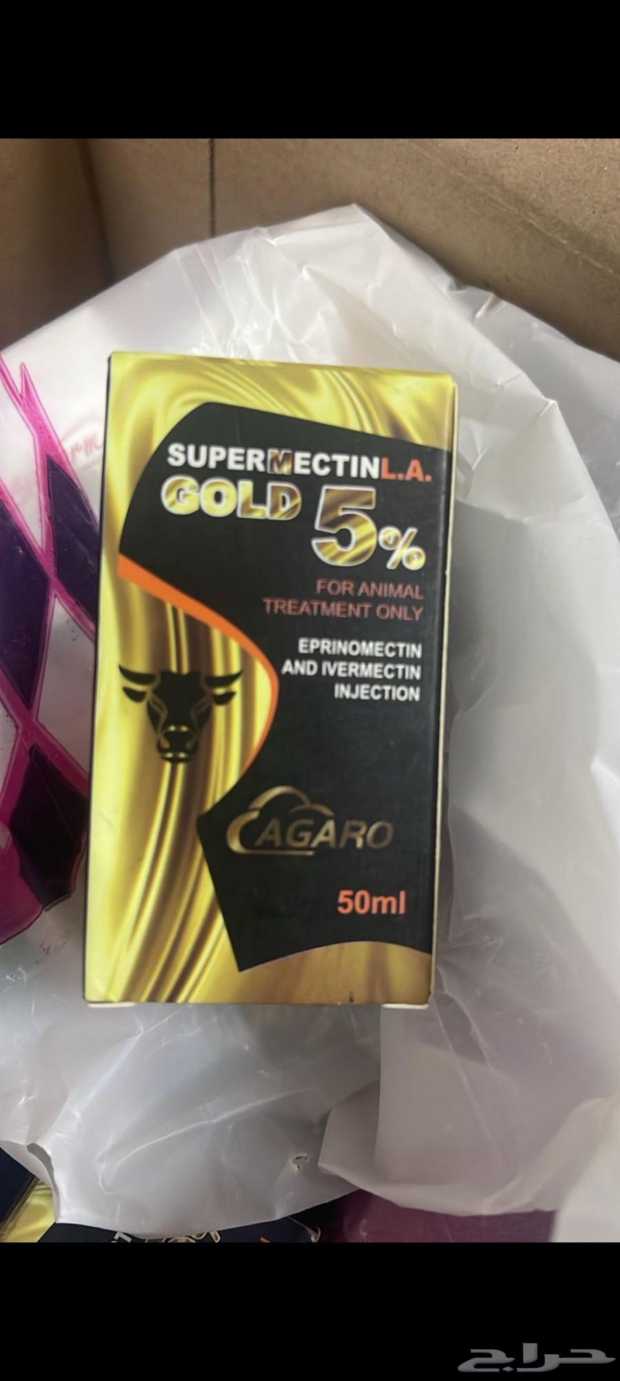 Best and strongest scabies injection, complain about parasites, complain about scabies64501683146881110