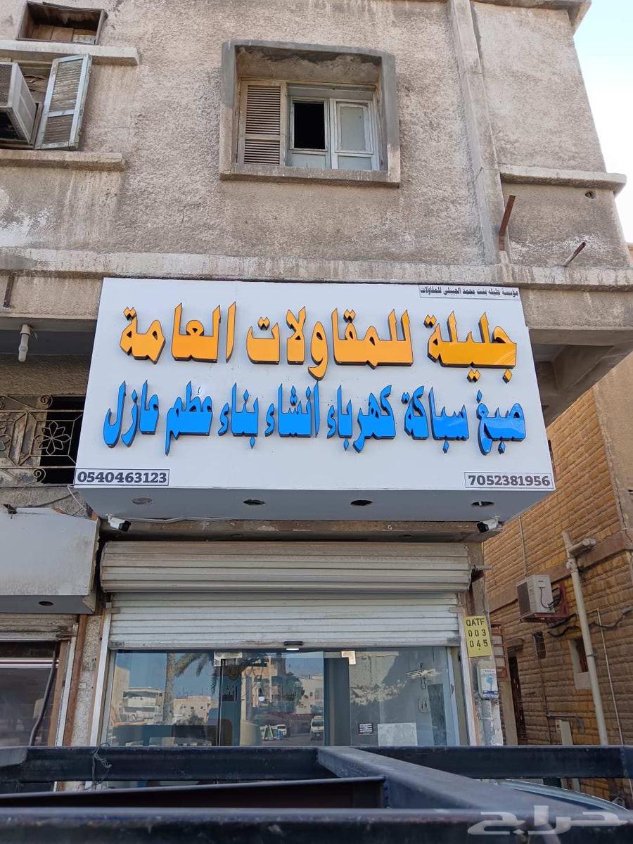 لوحات اعلانية   ستيكر   بنر   رول اب   كافة خدمات الدعاية64493690145281113