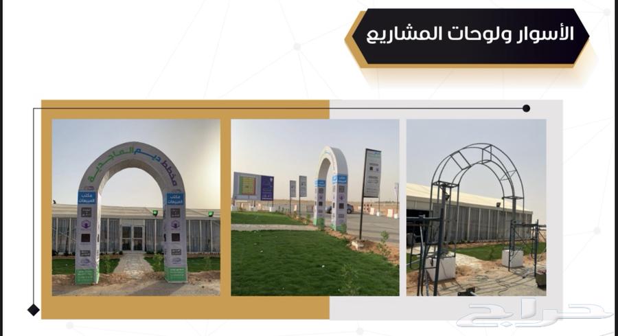 Design, banners, stickers, laser engraving, and high-quality raised letters64501555126787113