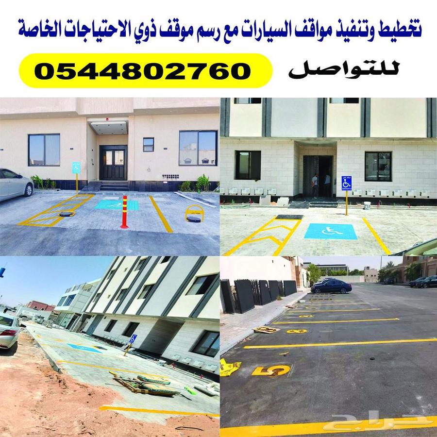 Parking layout with numbered parking spaces at a reasonable price64493675705601114