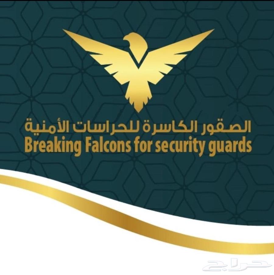 Security Services Company for Contracts64493706020482110