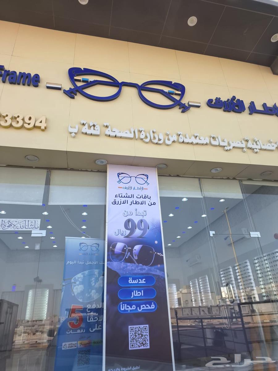 لوحات اعلانية   ستيكر   بنر   رول اب   كافة خدمات الدعاية64493690145281114