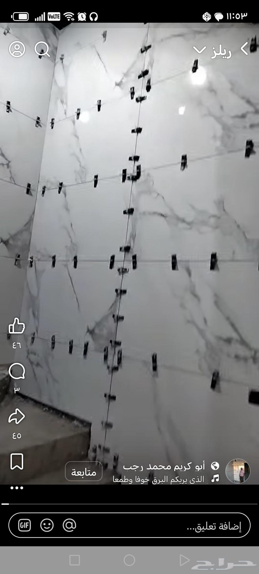 طقم فنين تركيب جميع انواع السراميك والبوسلان أحدث التشطيبات64501603804290113