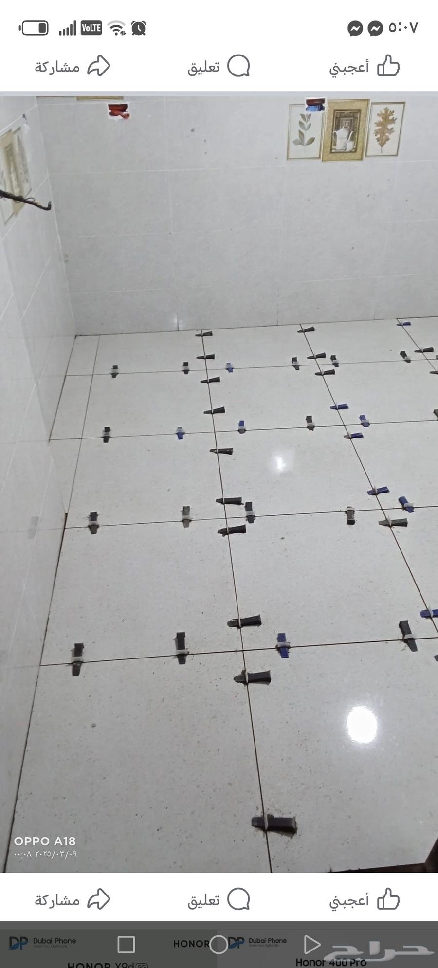 طقم فنين تركيب جميع انواع السراميك والبوسلان أحدث التشطيبات64501603804290114