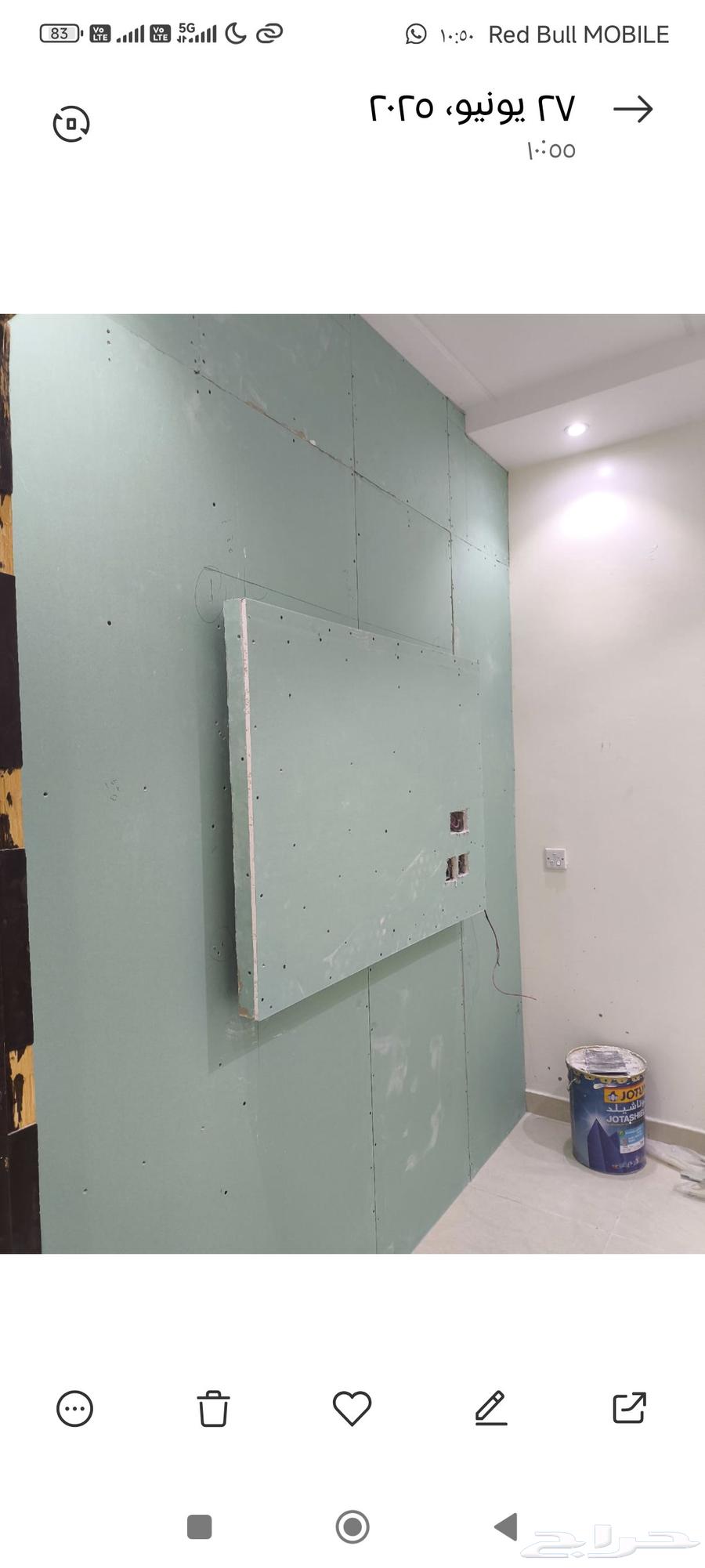 تركيب بديل رخام بديل خشب الواح شيبورد جبسمبورد وديكورات64493736687747114