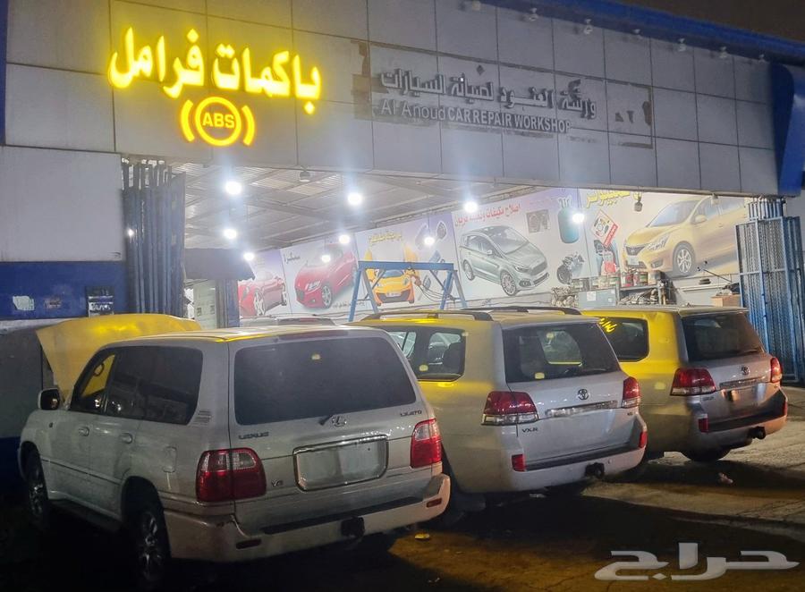 ABS Repair Workshop for Jeep, Fx4, Lexus, Nissan, FJ Maintenance64493676027778112