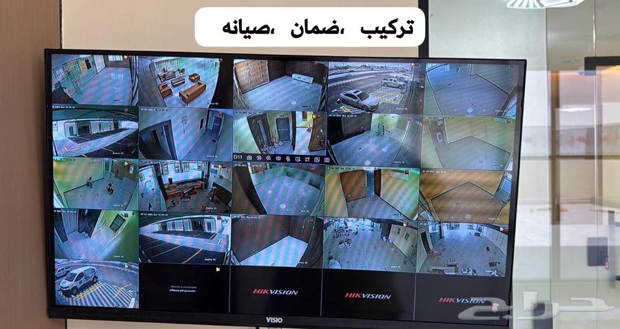 Surveillance Cameras and Intercom64493705939586112