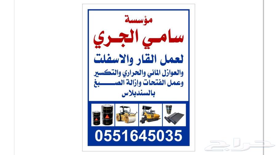 Abu Khalid for making 2 inch, 4 inch, 6 inch openings64501650980097110