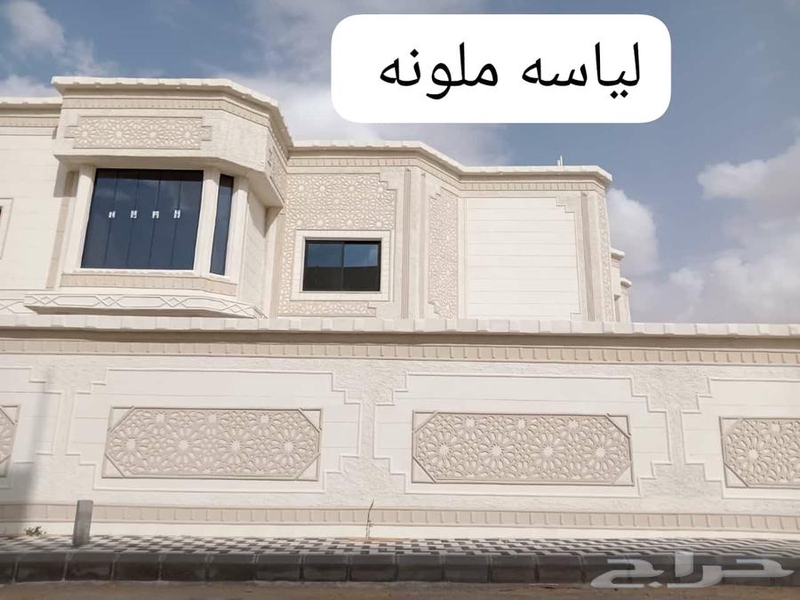 لياسه ملونه وكسر رخام64501538324225111