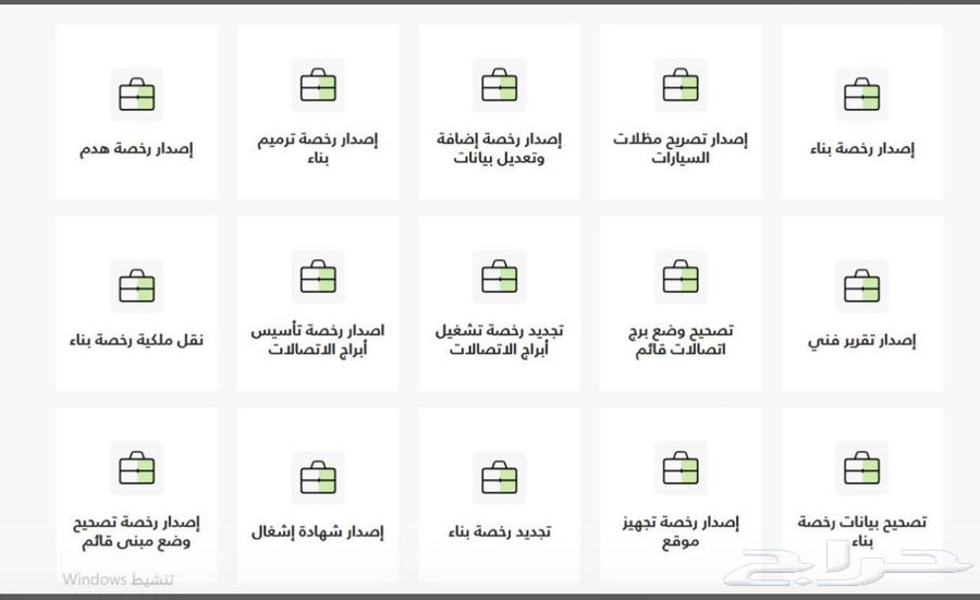 Housing Support Continues to Issue Completion Certificates64493644349058112