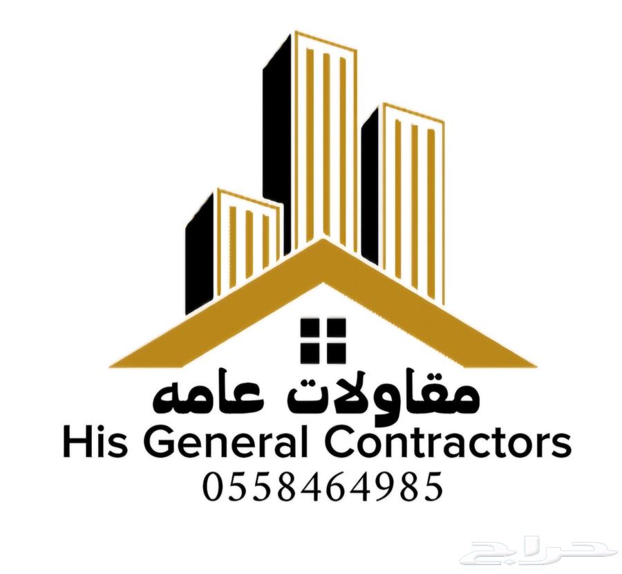 Repair and construction of building extensions, building maintenance64493737590913110